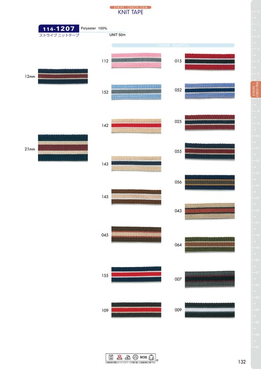 114-1207 Striped Knit Tape[Ribbon Tape Cord] DARIN