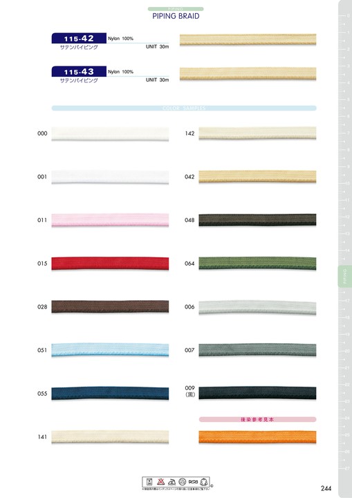 115-43 Satin Piping Approx. 7mm[Ribbon Tape Cord] DARIN