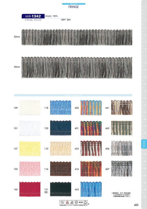 117-1342 Acrylic Fringe[Ribbon Tape Cord] DARIN