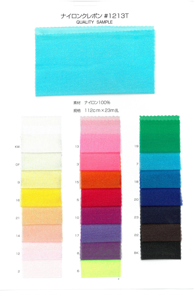 1213T Nylon Klepon[Textile / Fabric] Suncorona Oda