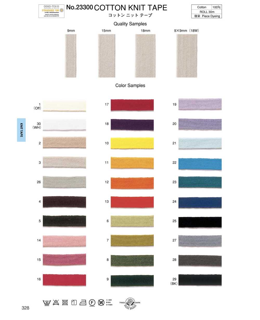 23300 Cotton Knit Tape[Ribbon Tape Cord] ROSE BRAND (Marushin)