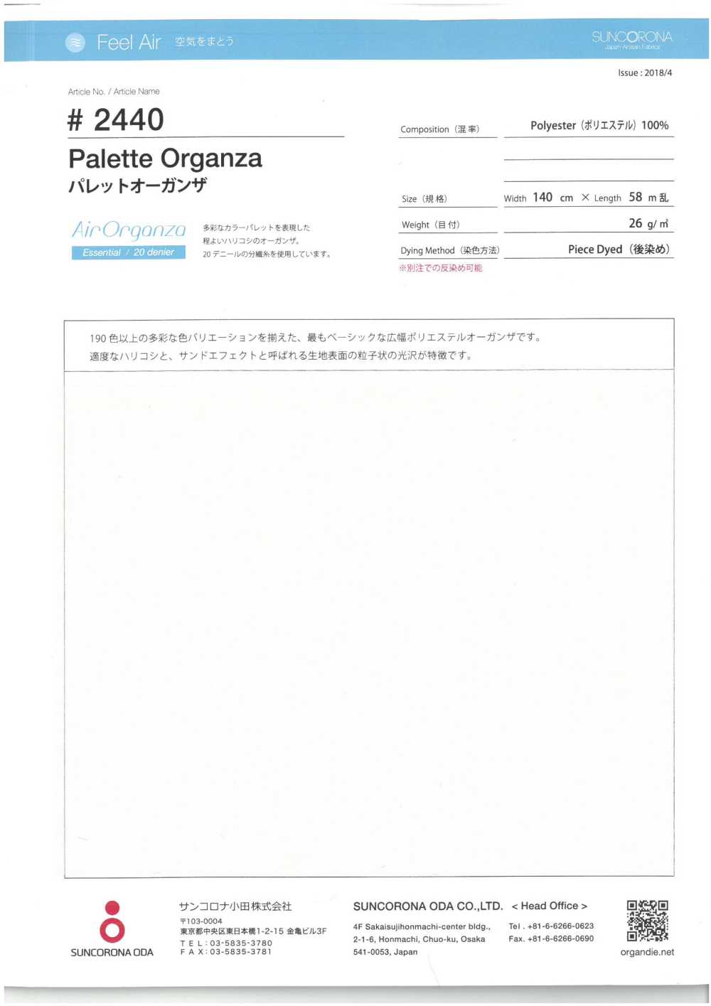 2440 Palette Organza[Textile / Fabric] Suncorona Oda