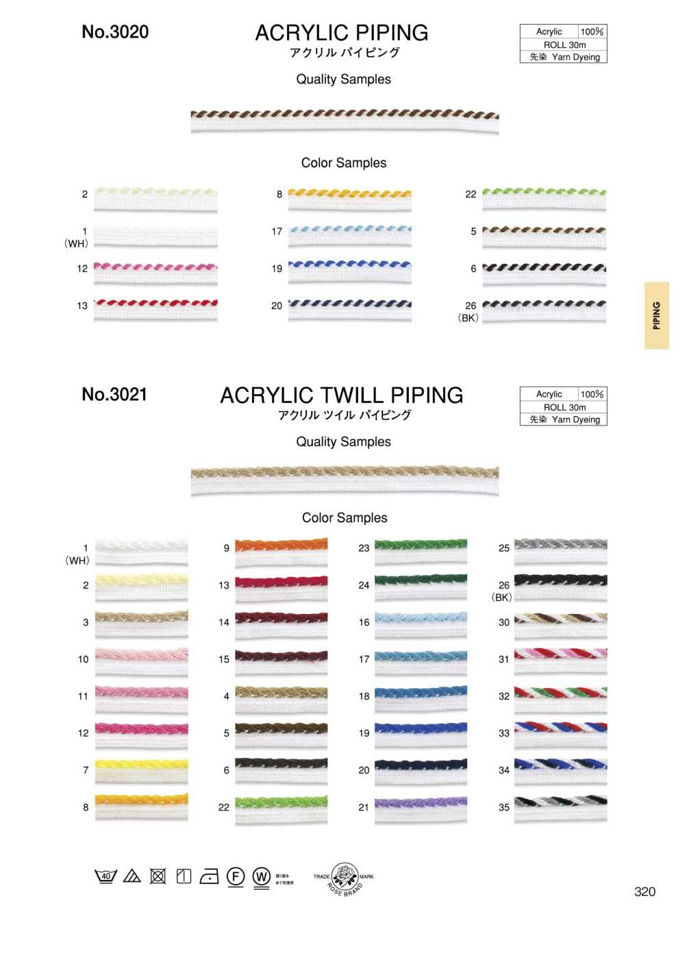 3020 Acrylic Piping[Ribbon Tape Cord] ROSE BRAND (Marushin)