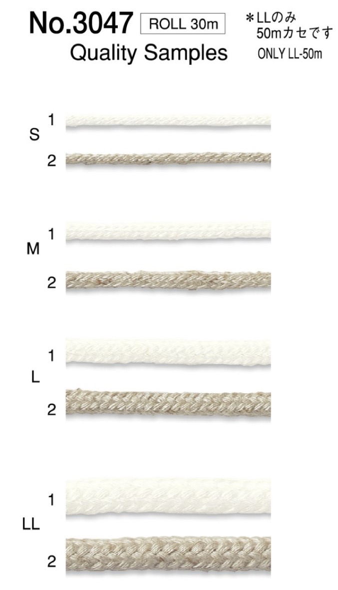 3047 Linen Blend Cord[Ribbon Tape Cord] ROSE BRAND (Marushin)/Okura Shoji  Co., Ltd. - ApparelX