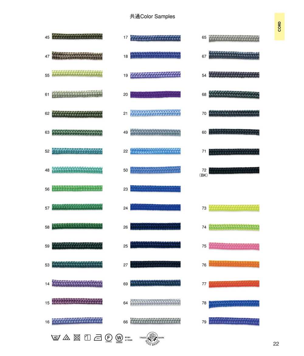 3091 Polyester Cord[Ribbon Tape Cord] ROSE BRAND (Marushin)