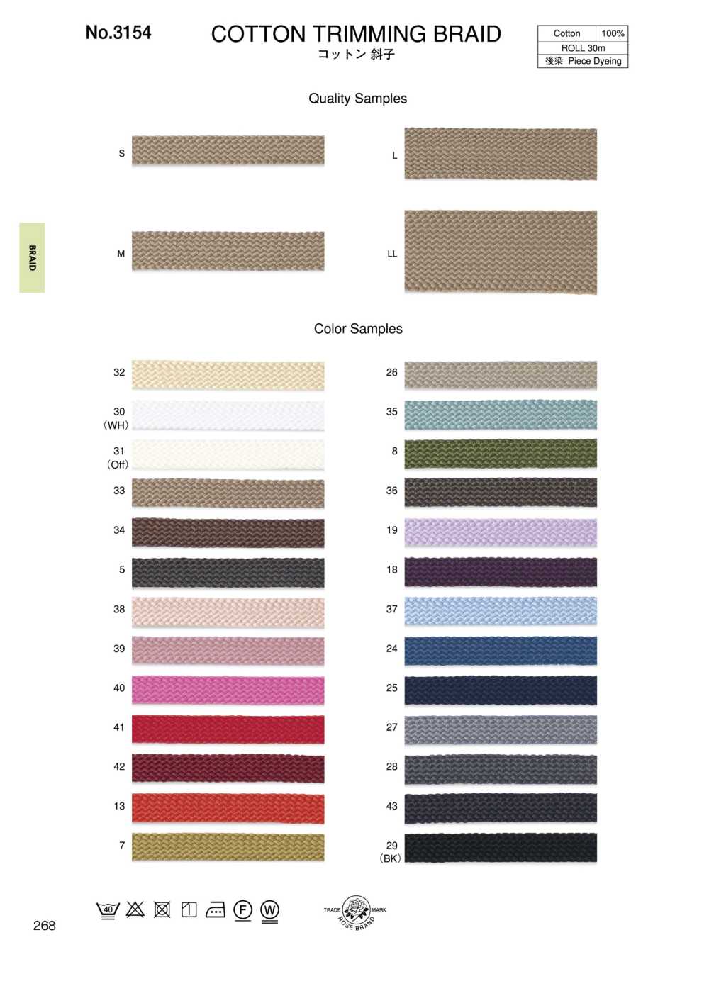 3154 Cotton Diagonal[Ribbon Tape Cord] ROSE BRAND(Marushin)