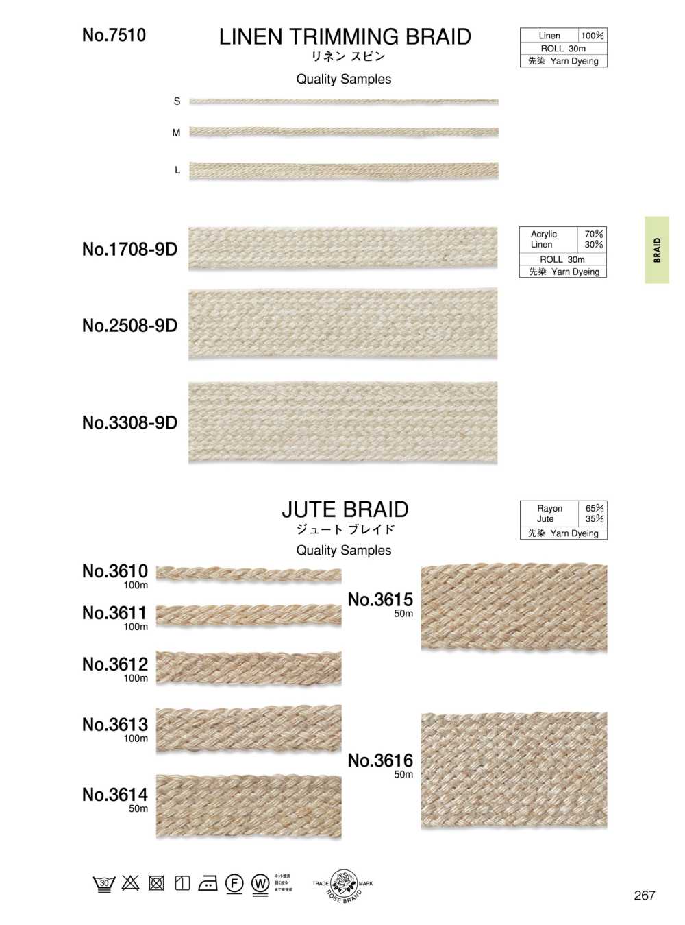 3615 Jute Braid (Approx. 28MM)[Ribbon Tape Cord] ROSE BRAND(Marushin)