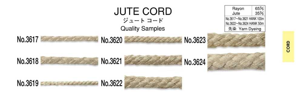 3624 Jute Cord (Approx. 11 Mm)[Ribbon Tape Cord] ROSE BRAND(Marushin)