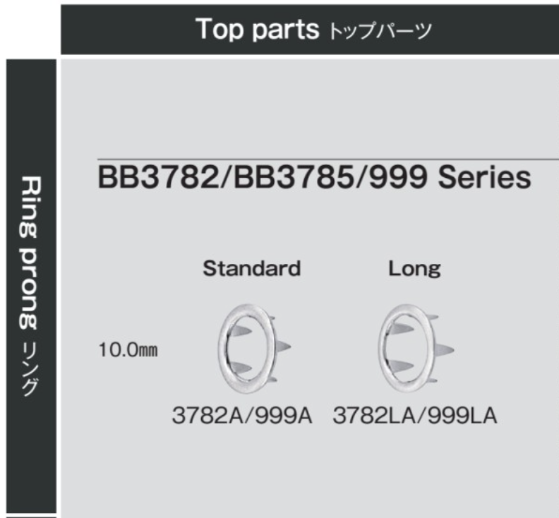 999A Top Parts Knit Hook Standard (3782A)[Press Fasteners And Eyelets] Morito (MORITO)