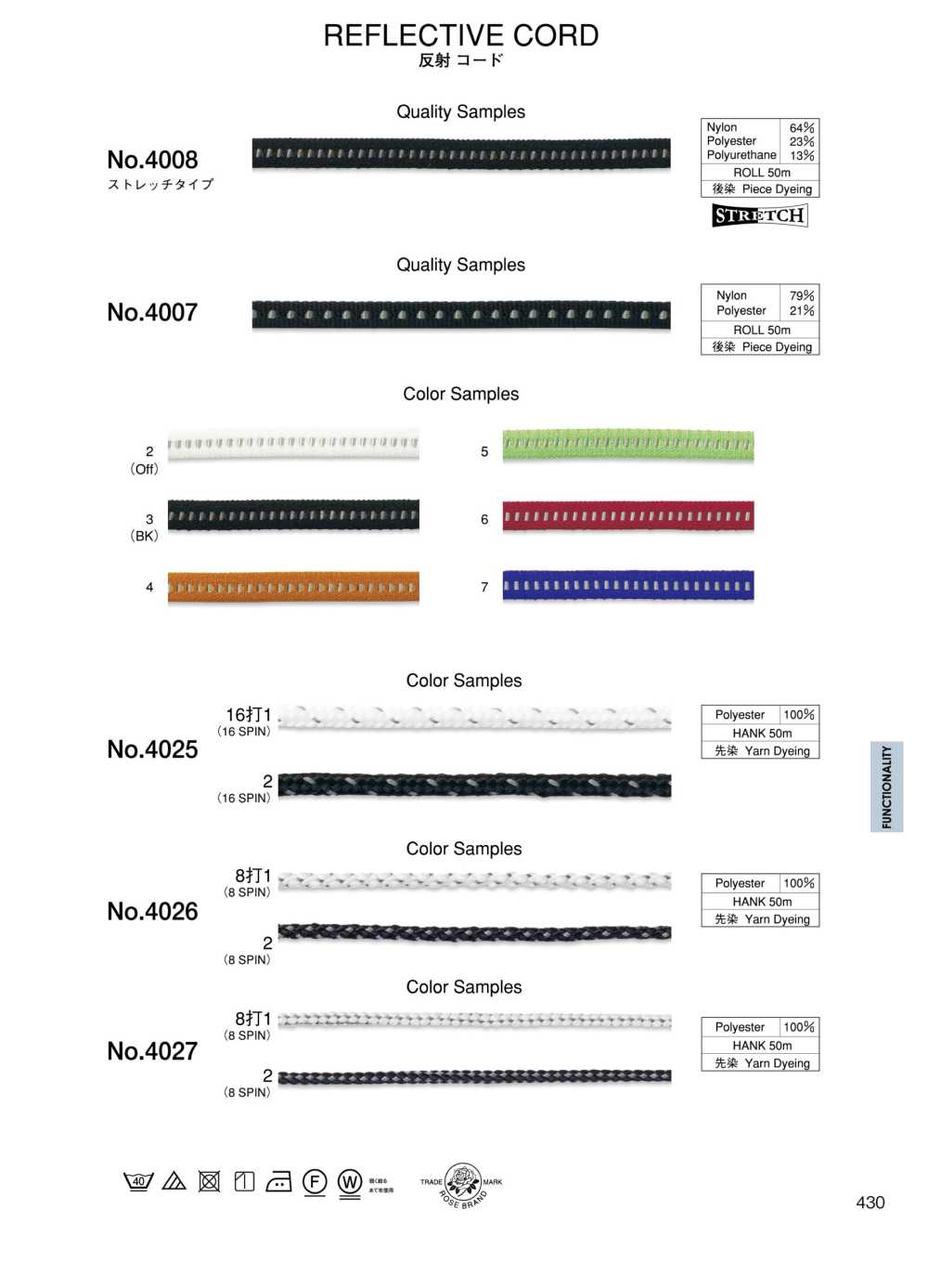 4007 Roll Shooting Cord[Ribbon Tape Cord] ROSE BRAND (Marushin)