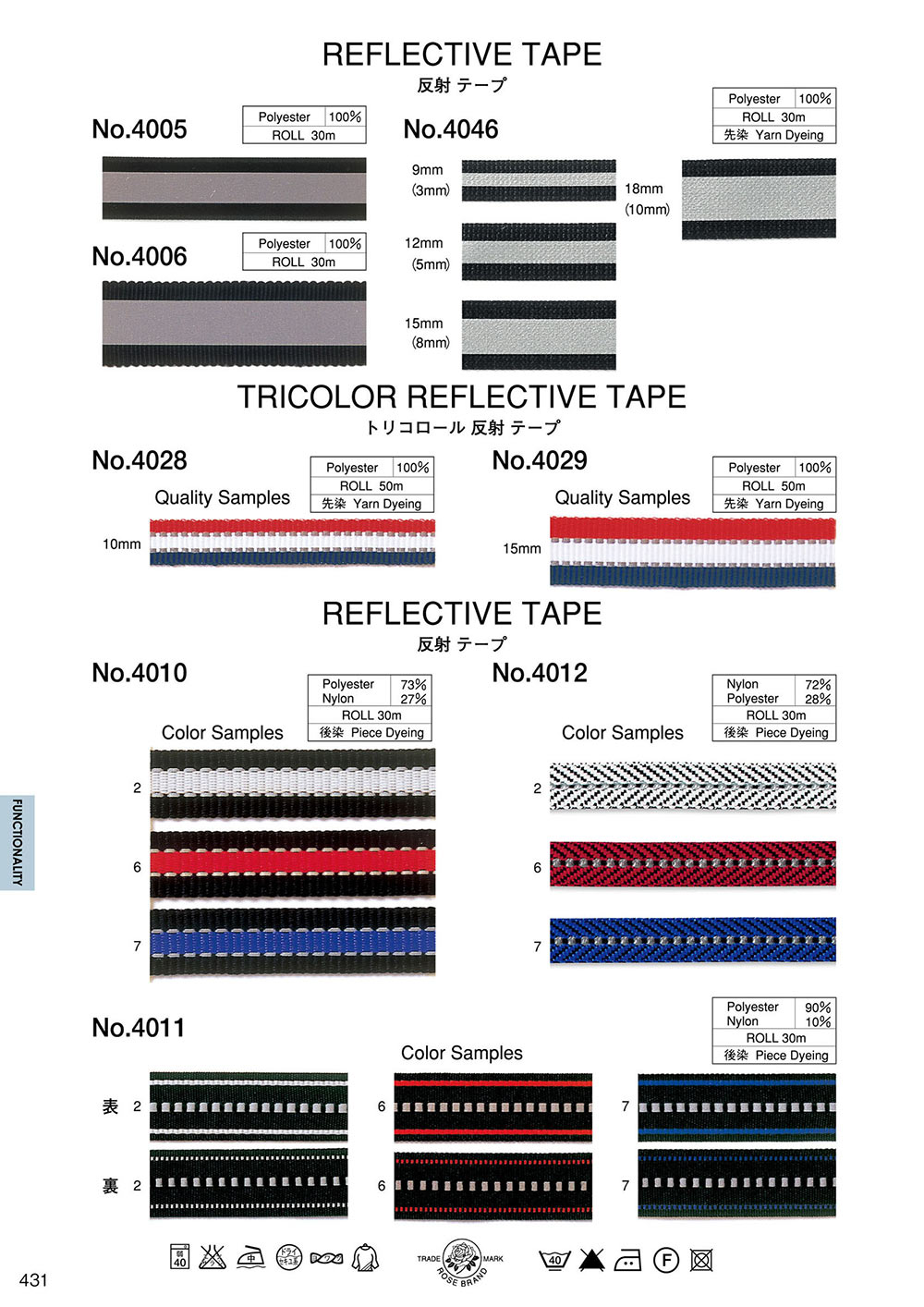 4046 Roll Shooting Tape[Ribbon Tape Cord] ROSE BRAND (Marushin)