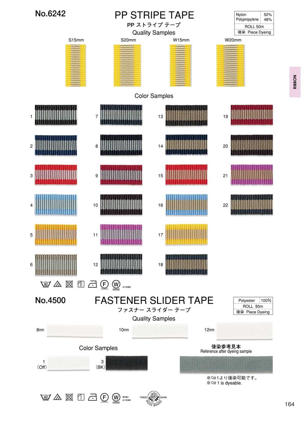 4500 Zipper Slider Tape[Ribbon Tape Cord] ROSE BRAND (Marushin)