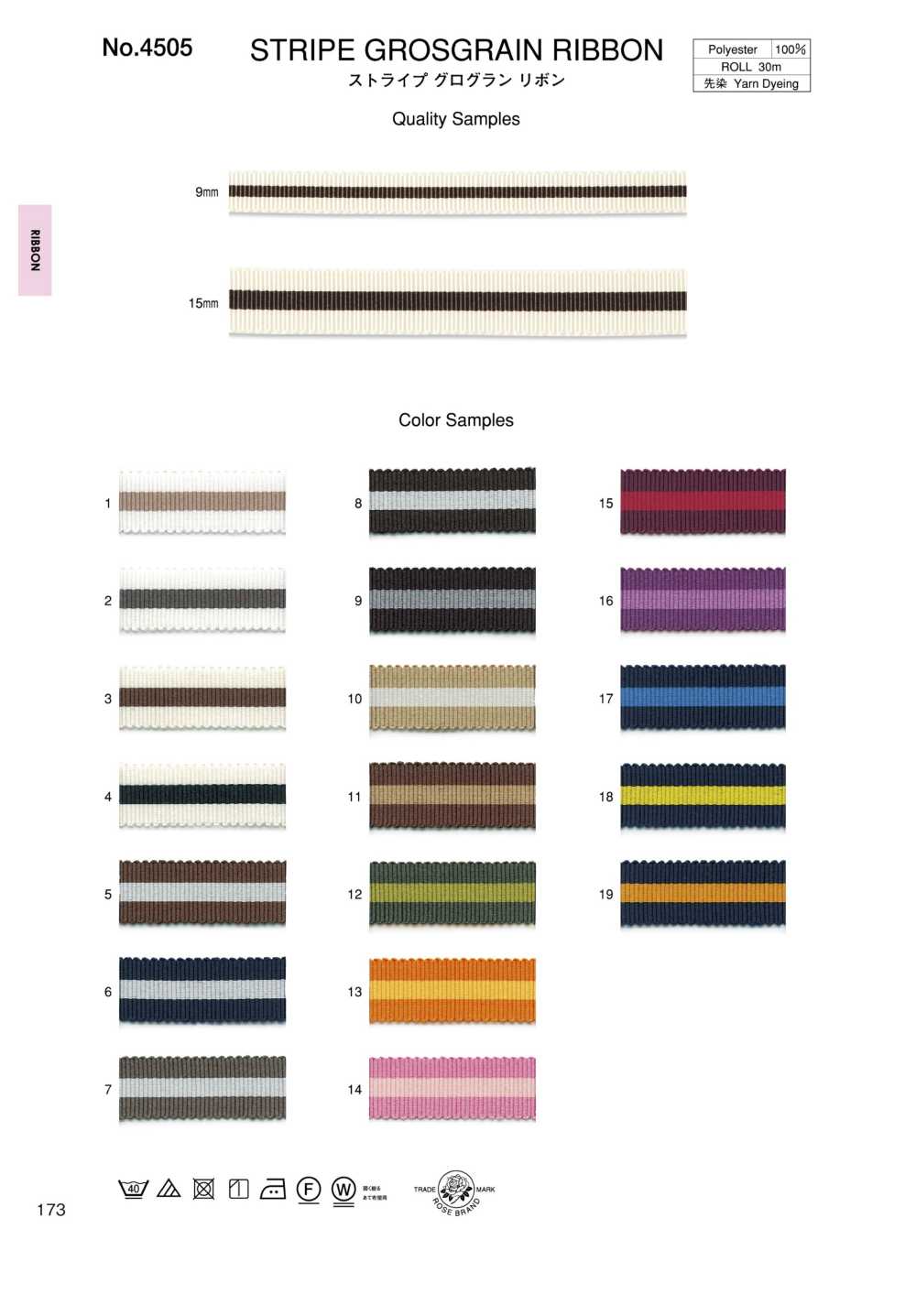 4505 Striped Grosgrain Ribbon[Ribbon Tape Cord] ROSE BRAND (Marushin)