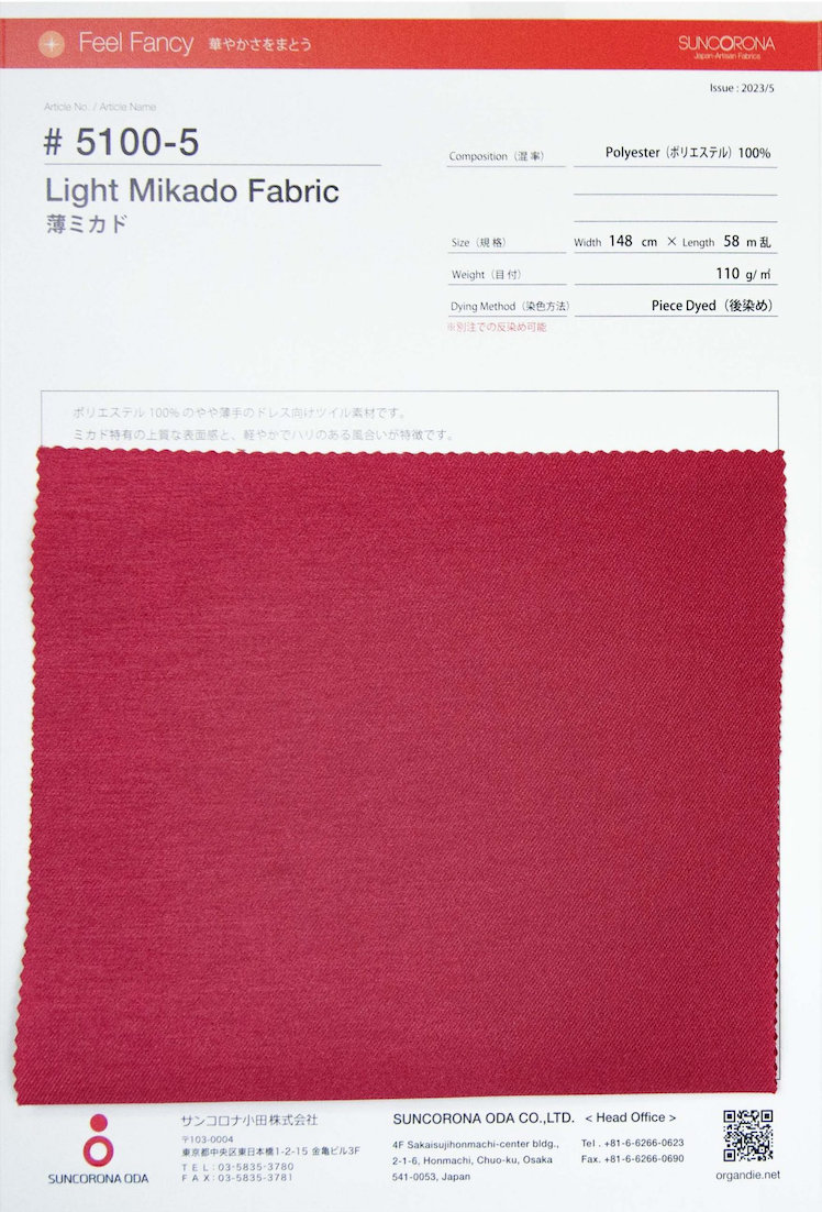 5100-5 Thin Mikado (Twill)[Textile / Fabric] Suncorona Oda