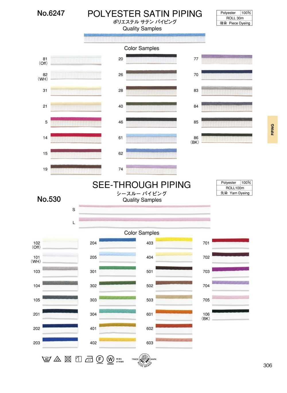 530 See-through Piping[Ribbon Tape Cord] ROSE BRAND(Marushin)