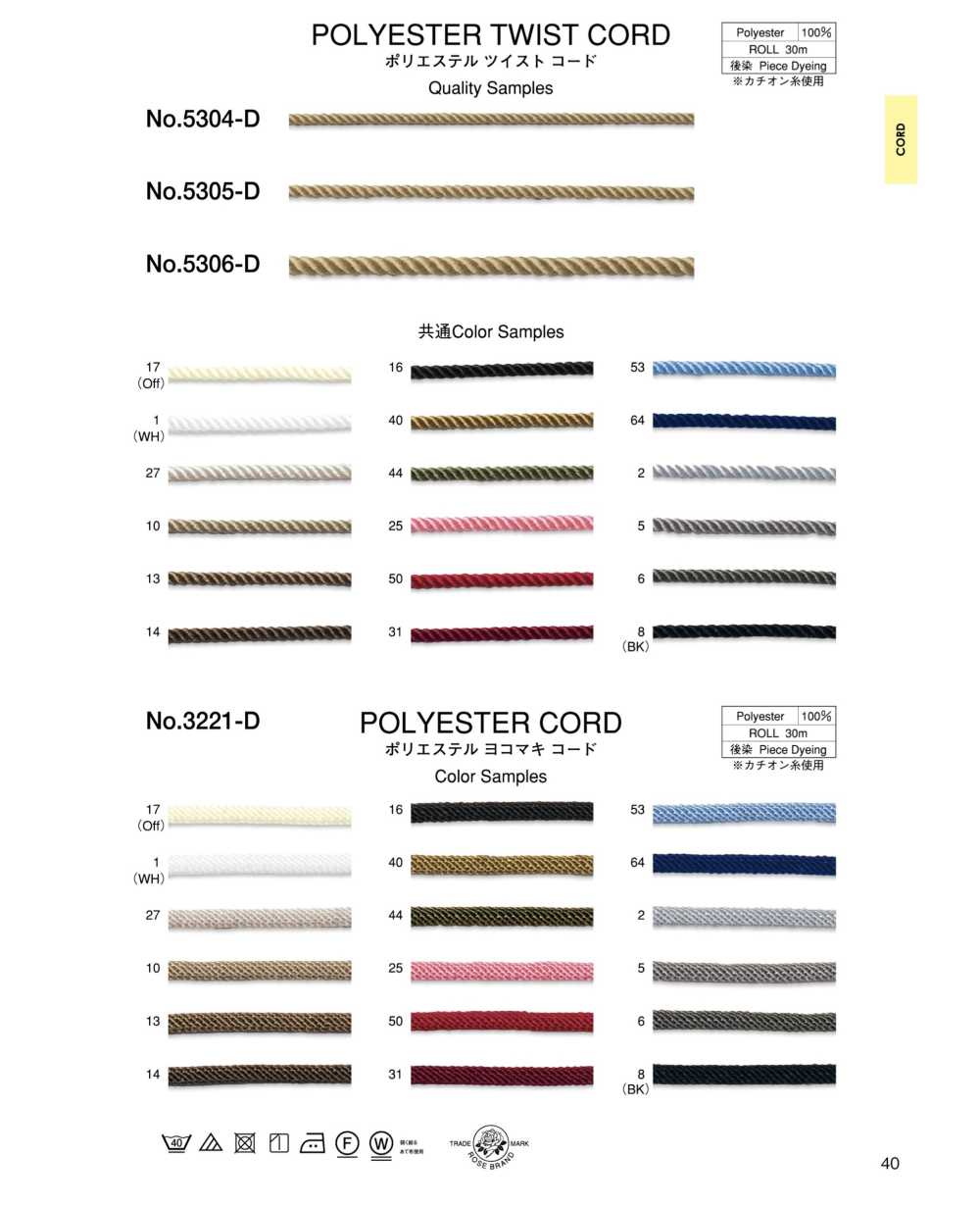 5306-D Polyester Twisted Cord (Approx. 5 Mm)[Ribbon Tape Cord] ROSE BRAND(Marushin)