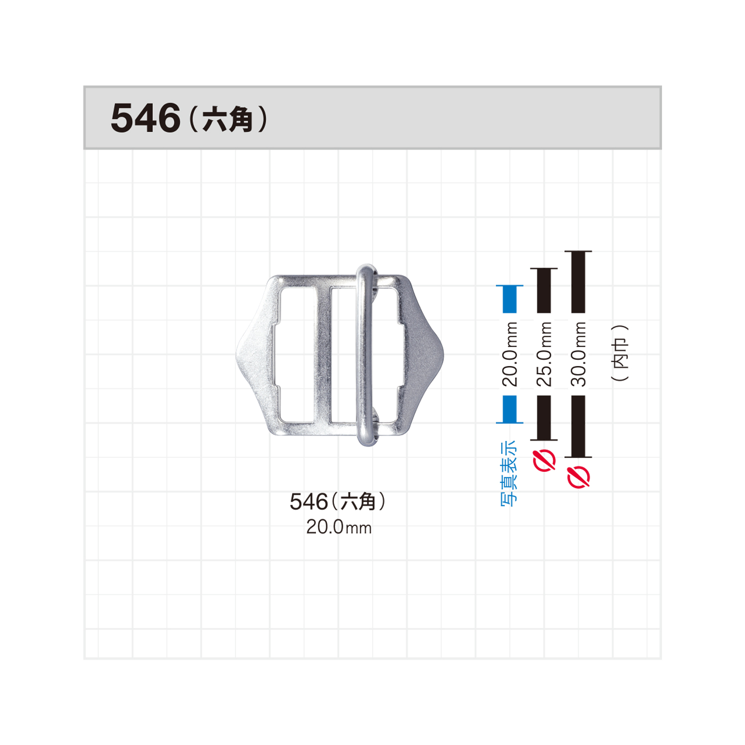 546 Hexagon Center Bar Buckbles[Buckles And Ring] Morito