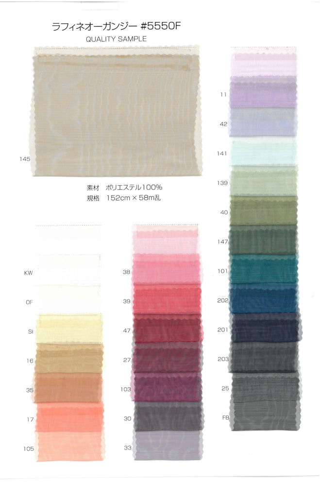 5550F Raffine Organdy[Textile / Fabric] Suncorona Oda