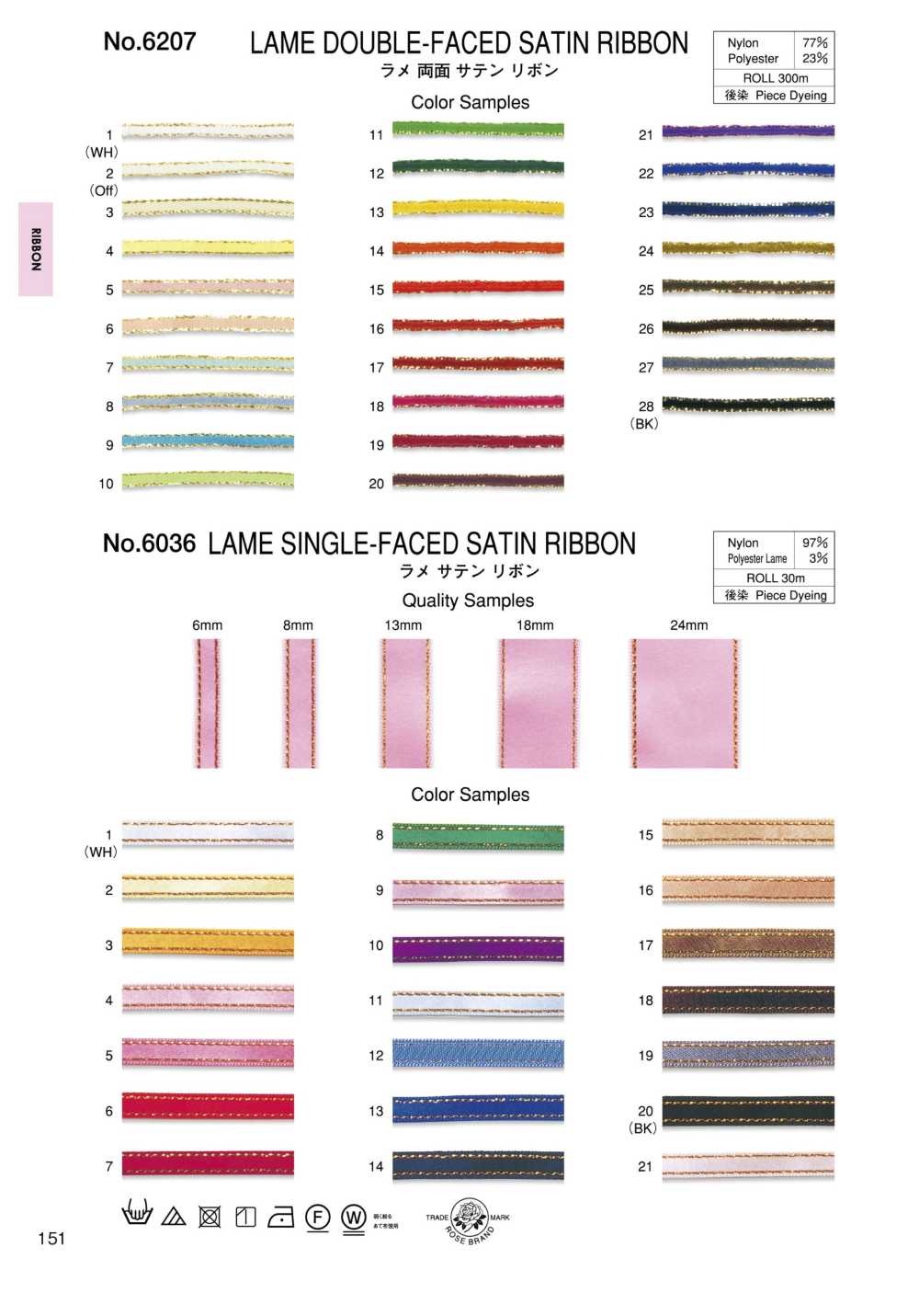 6036 Glitter Satin Ribbon[Ribbon Tape Cord] ROSE BRAND (Marushin)