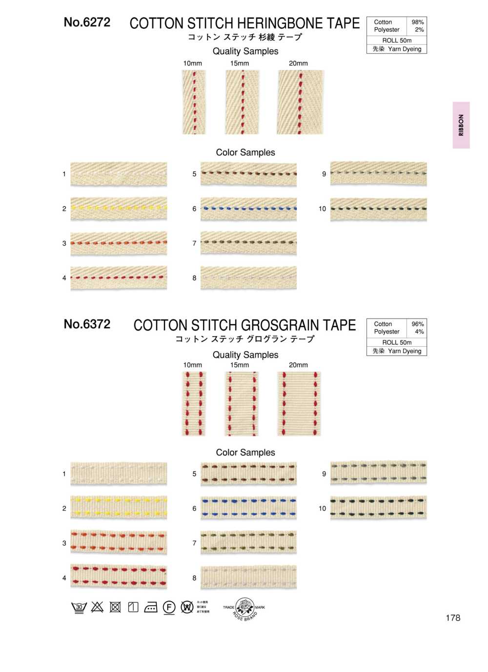 6272 Cotton Stitch Herringbone Tape[Ribbon Tape Cord] ROSE BRAND (Marushin)