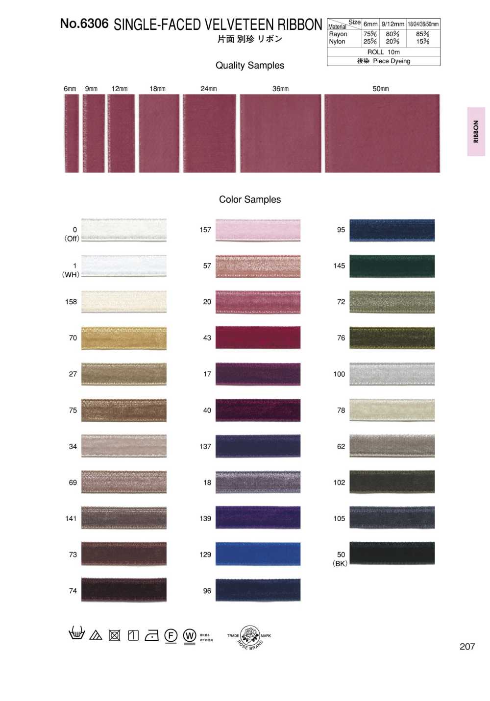 6306 Single Sided Velveteen Ribbon[Ribbon Tape Cord] ROSE BRAND(Marushin)