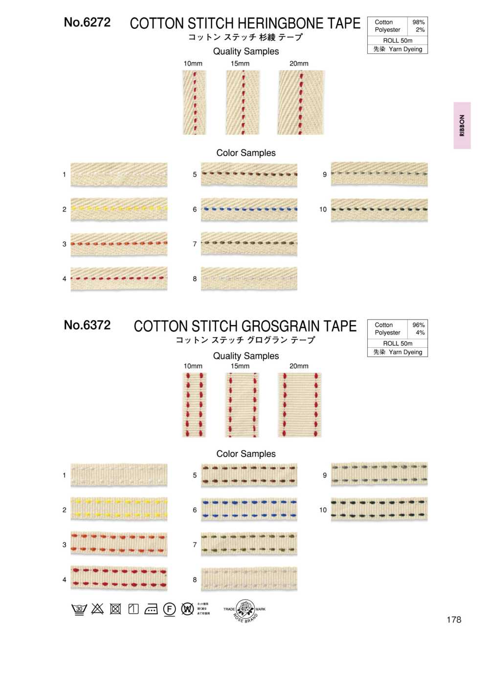 6372 Cotton Stitched Grosgrain Tape[Ribbon Tape Cord] ROSE BRAND(Marushin)