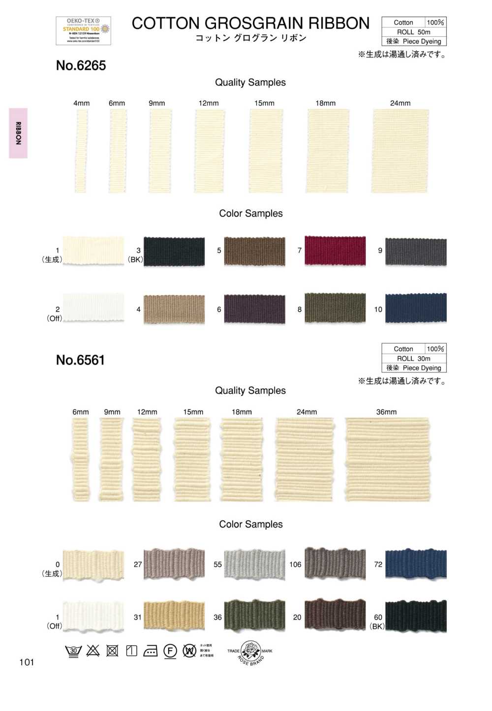 6561 Cotton Grosgrain Ribbon[Ribbon Tape Cord] ROSE BRAND (Marushin)