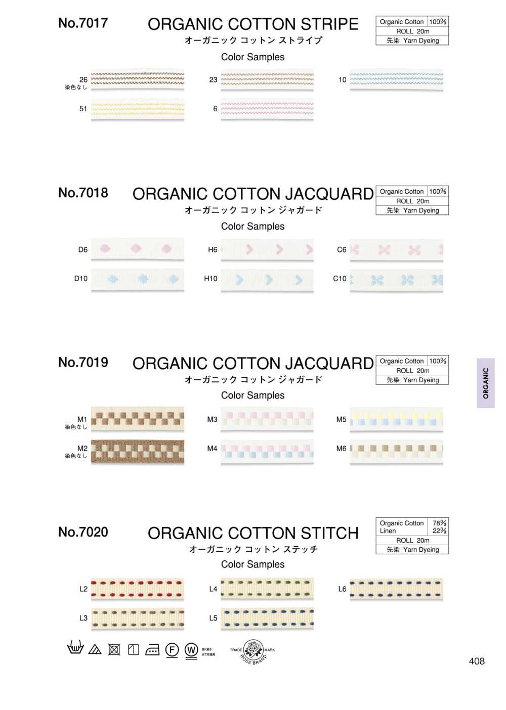 7017 Organic Cotton Stripes[Ribbon Tape Cord] ROSE BRAND (Marushin)