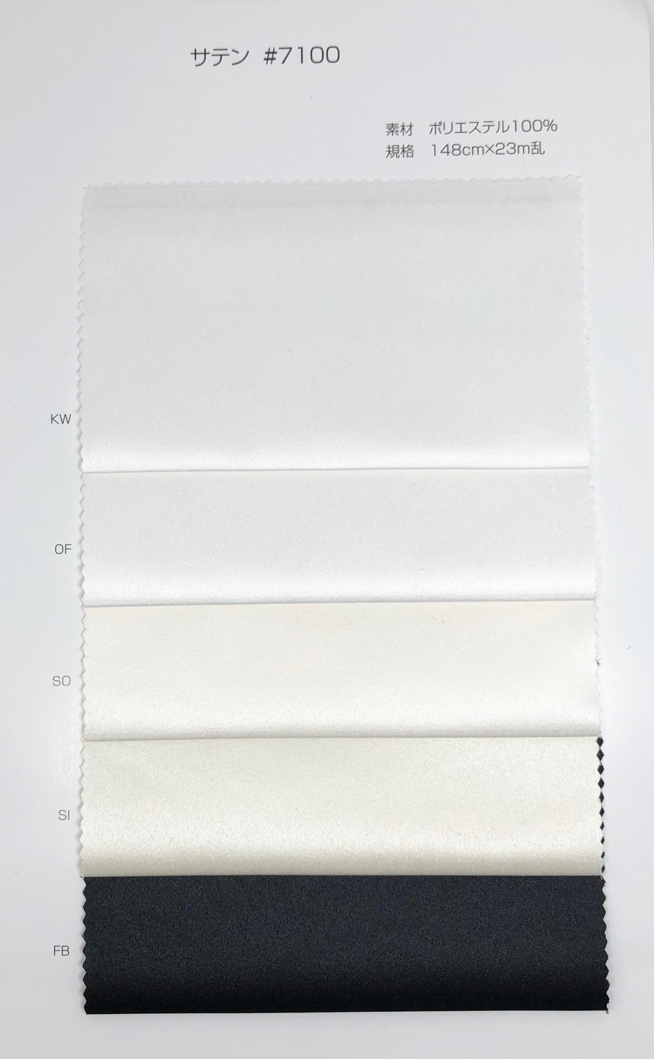 7100 Basic Satin (Ordinary Land)[Textile / Fabric] Suncorona Oda