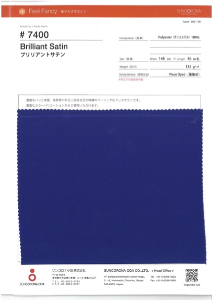 7400 Brilliant Satin[Textile] Suncorona Oda