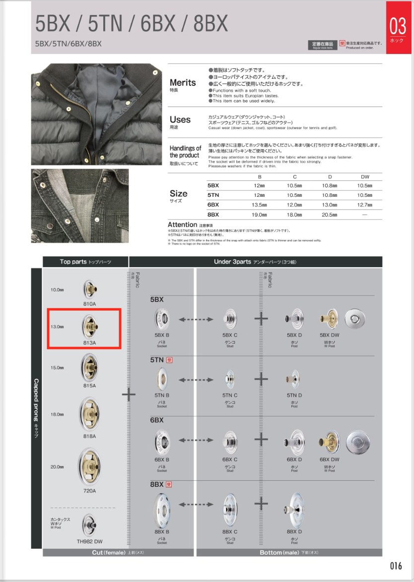 813A Top Parts 13MM[Press Fastener Eyelet Washer] Morito