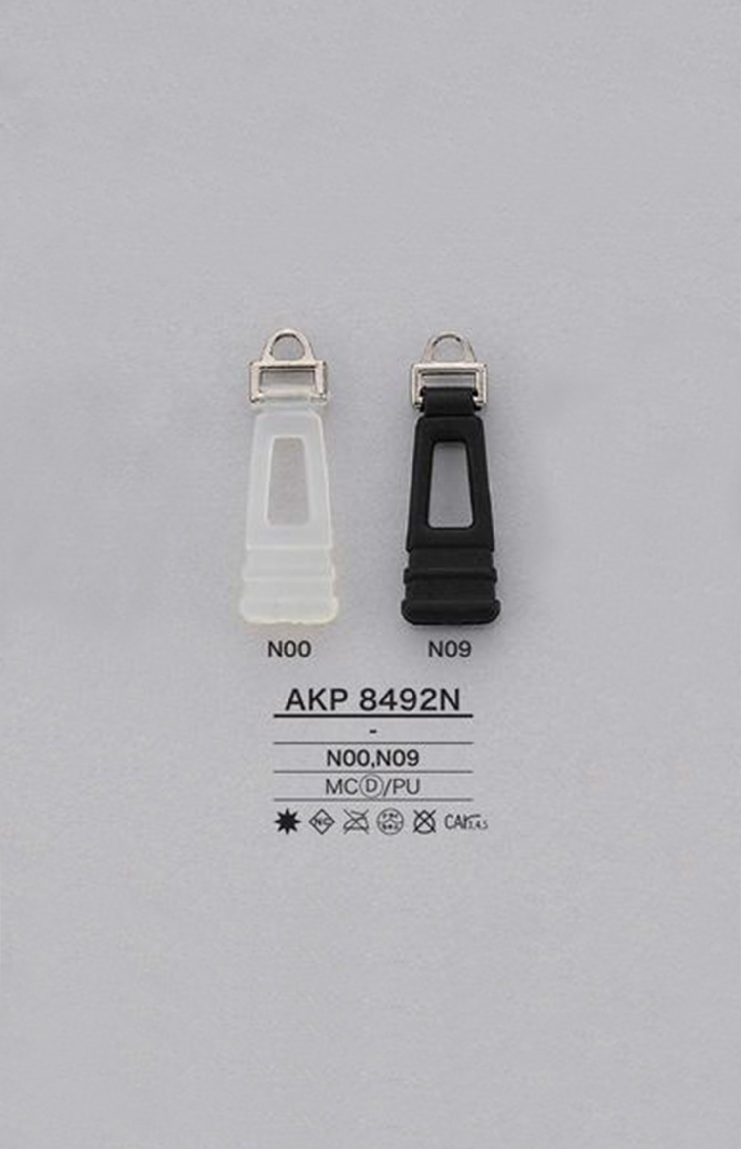 AKP8492N Polyurethane Zipper Point (Pull Tab) IRIS