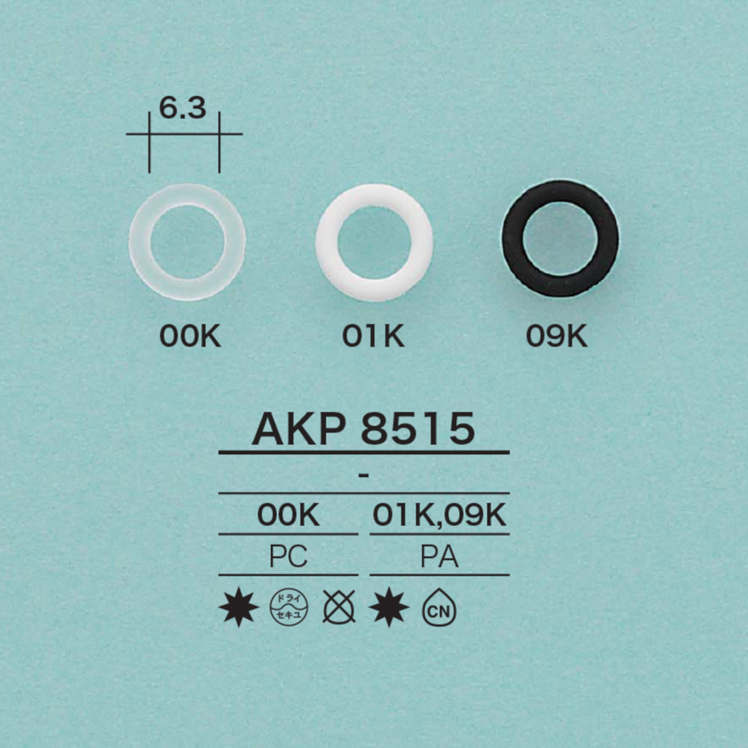 AKP8515 Cord Ring[Buckles And Ring] IRIS