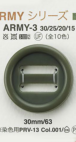 ARMY3 Parachute Button IRIS