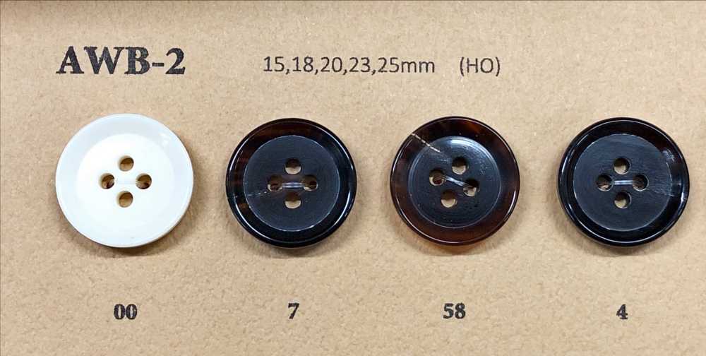 AWB-2 Real Buffalo Horn Button For Jacket Koutoku Button