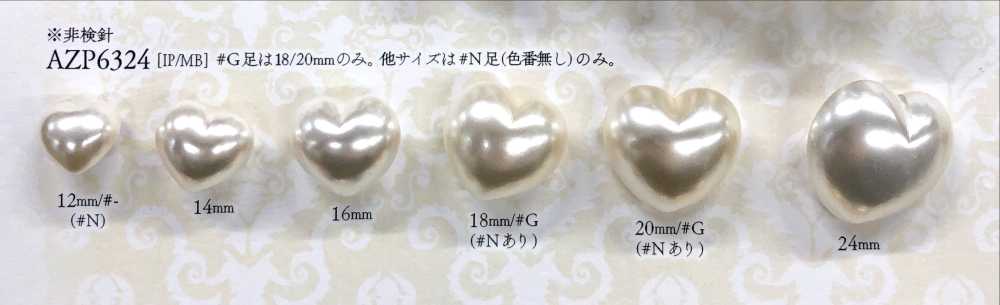 AZP6324 Pearl-like Button With Feet Heart-shaped IRIS