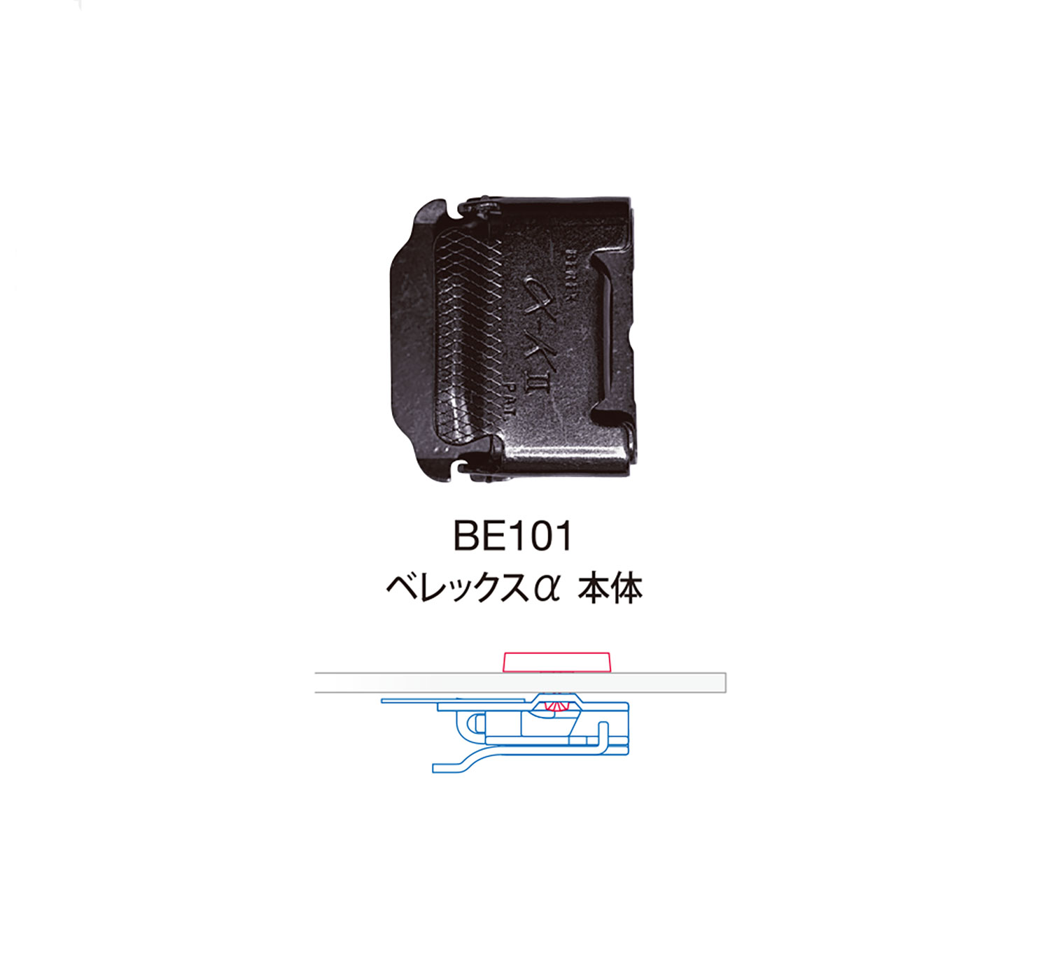 BE101 BEREX α Body[Buckles And Ring] Morito