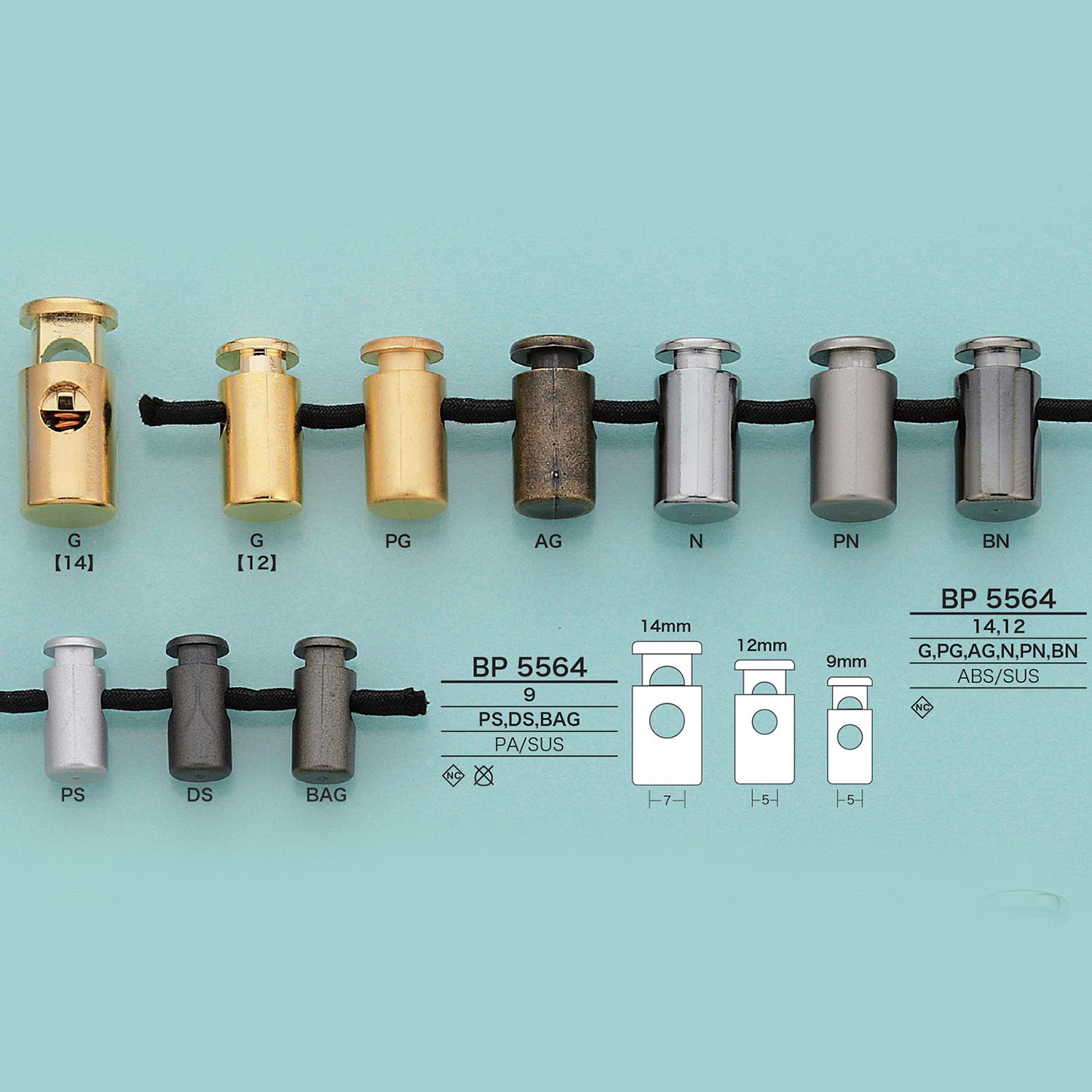 BP5564 Cylindrical Cord Lock[Buckles And Ring] IRIS