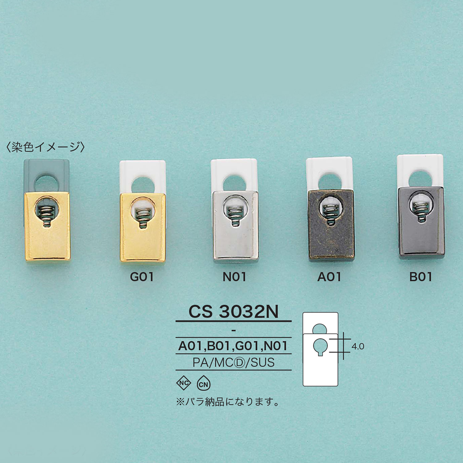 CS3032N Cord Lock[Buckles And Ring] IRIS