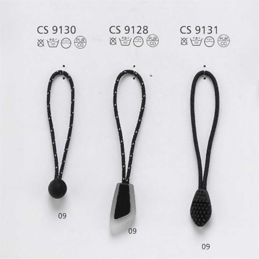 CS9130 Cord Zipper Point (Pull Tab) IRIS