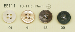 ES111 DAIYA BUTTONS Ikari Shell Like Polyester Button DAIYA BUTTON