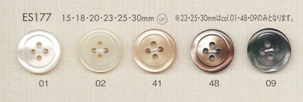 ES177 DAIYA BUTTONS Shell-like Polyester Button DAIYA BUTTON