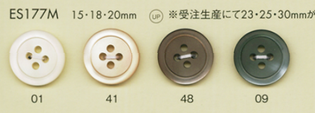 ES177M Shell BUTTONS Matte Shell-like Polyester Button DAIYA BUTTON