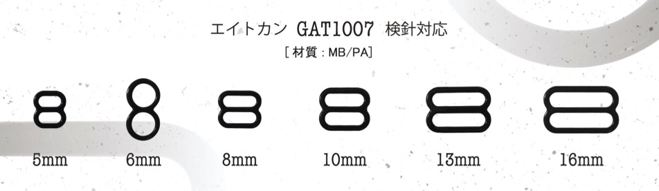 GAT1007 Bra Strap Adjuster(Needle Detector Compatible)[Buckles And Ring] Gondola Trading