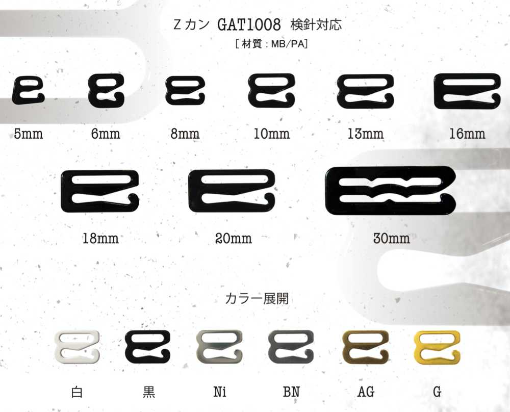 GAT1008 Z-can (Needle Detector Compatible)[Buckles And Ring] Gondola Trading