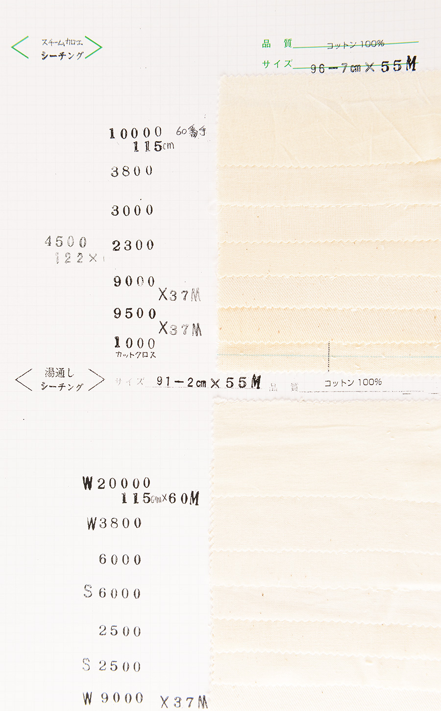 H2500 Medium-weight Loomstate(Blanched) Hard Type For Suits And Coats Tokai Textile