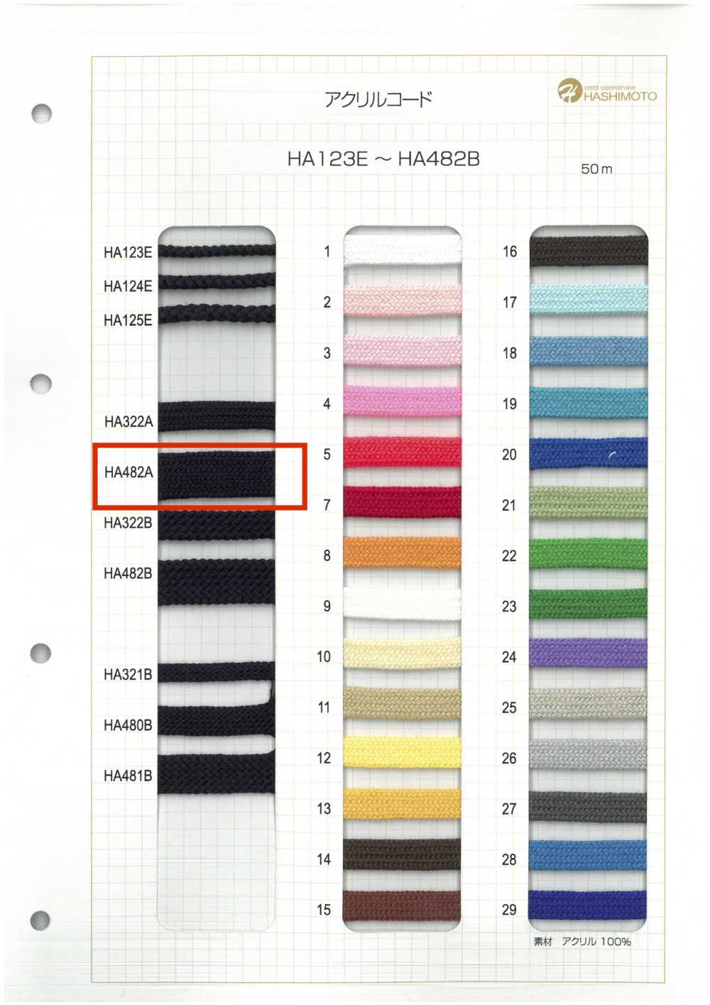 HA482A Acrylic Bag String[Ribbon Tape Cord]