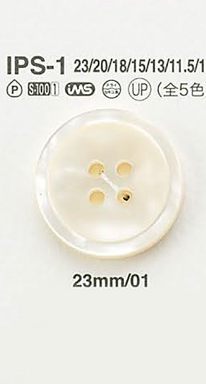 IPS1 Shell Button IRIS