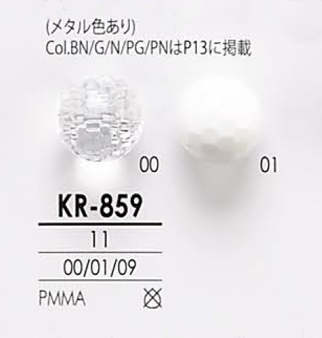 KR859 Transparent &amp; Metal Diamond Cut Button IRIS
