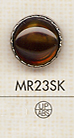 MR23SK Tortoiseshell-like Elegant Shirt / Blouse Buttons DAIYA BUTTON